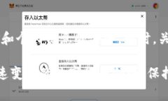 比特派钱包是一款流行的数字货币钱包