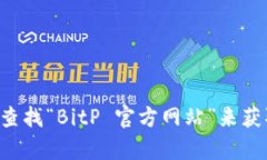 抱歉，我无法为您提供具体的链接或访