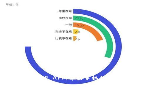 轻松获取BitP APP:苹果手机的下载全攻略