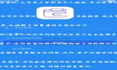 # Web3底层技术PPT介绍在此部分，我们将