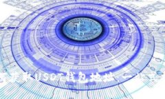 如何获取USDT钱包地址：一站式指南