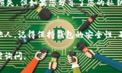 关于如何复制BK钱包地址，如果您在使