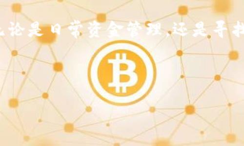 在B特派中，派银行是一个重要的功能模块，主要为用户提供金融服务和便利。以下是对派银行作用的详细分析，包括其功能、优势以及用户如何利用这一平台。

什么是派银行？
派银行是B特派中的一项创新金融服务。它结合了传统银行的功能与现代科技，旨在提升用户的金融体验。通过派银行，用户可以轻松管理个人资产，进行资金的存取和转账，同时享受便捷的财务服务。

派银行的主要功能
派银行提供多种金融服务。以下是其几大核心功能：
ul
    listrong资金管理：/strong用户可以实时查看自己的账户余额和交易记录，简单明了。/li
    listrong转账服务：/strong支持快速转账，用户只需几秒钟即可完成资金划转，方便快捷。/li
    listrong存款服务：/strong用户可以选择不同的存款方式，享受收益。/li
    listrong在线理财：/strong提供多种理财产品，帮助用户实现资产增值。/li
    listrong贷款服务：/strong根据用户的信用评级，提供相应的贷款产品，满足用户的资金需求。/li
/ul

派银行的优势
与传统银行相比，派银行具有明显的优势：
ul
    listrong便捷性：/strong用户无需前往实体银行，通过手机即可随时随地访问派银行。/li
    listrong安全性：/strong采用先进的加密技术，确保用户资金安全。/li
    listrong费用低廉：/strong提供较低的手续费，吸引更多用户使用。/li
    listrong个性化服务：/strong根据用户需求，提供定制化的金融服务和产品。/li
/ul

如何使用派银行？
使用派银行非常简单。用户只需下载B特派的应用程序并创建账户。以下是具体步骤：
ol
    li下载并安装B特派应用。/li
    li注册新账户，输入个人信息。/li
    li完成身份验证，确保账户安全。/li
    li进行资金存入，并开始使用派银行的各项功能。/li
/ol

派银行的用户反馈
用户对派银行的反馈总体积极。许多人认为它提供了极大的便利，尤其是在转账和理财方面。有用户表示，使用派银行后，他们的生活更加轻松，资金管理变得更加简单。

总结
总的来说，派银行是B特派的一项重要功能，提供多种实用的金融服务。其便捷性、安全性和个性化的服务，吸引了越来越多的用户。无论是日常资金管理，还是寻找理财产品，派银行都能满足用户的需求。未来，随着科技的不断进步，派银行或将推出更多创新服务，继续引领金融服务的发展方向。

br 

以上只是对“派银行”的简介，若需要更详细的分析和讨论，欢迎继续提问！
