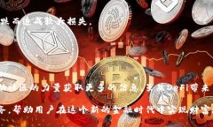 了解B特派中的DeFi：如何利用去中心化