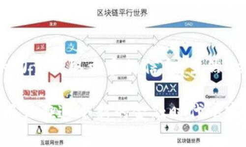 了解B特派中的DeFi：如何利用去中心化金融实现财富增值
去中心化金融, B特派, 财富增值, 区块链技术/guanjianci

引言
随着区块链技术的不断发展，去中心化金融（DeFi）正逐渐成为一个轰动一时的热门话题。DeFi的出现不仅颠覆了传统金融体系，还为用户带来了前所未有的财富增值机会。B特派作为新的交易平台，在DeFi领域有着突出的表现。这篇文章将深入探讨B特派中的DeFi，帮助您理解如何利用这一新兴的金融工具实现财富增值。

什么是DeFi？
去中心化金融是指在区块链上构建的金融系统，允许用户在没有中介机构的情况下进行各种金融交易。这种模式的最大特点是去中心化，用户可以完全掌控自己的资产。DeFi利用智能合约来执行交易，确保交易的透明性和安全性。

与传统金融相比，DeFi提供了更高的效率和更低的成本。用户不再需要依赖银行或金融机构，可以直接在区块链上进行交易、借贷和投资。这一技术打破了地域限制，让全球用户都能参与。

B特派平台简介
B特派是一款新兴的加密货币交易平台，专注于DeFi领域。它通过提供丰富的DeFi产品和服务，帮助用户实现财富增值。B特派的用户界面友好，功能强大，适合新手和专业人士使用。

平台上支持多种加密货币的交易，用户可以在这里进行资产的流动性挖矿、借贷、交易等操作。B特派还提供了实时数据分析和市场监测，让用户能够做出明智的投资决策。

B特派中的DeFi操作方式
在B特派上，用户可以通过以下几种方式参与DeFi：

h41. 流动性挖矿/h4
流动性挖矿是DeFi的一种重要机制。用户可以将他们的数字资产存入流动性池，提供流动性，进而获得奖励。在B特派中，用户只需选择相应的流动性池，按照平台提示进行操作，便可以轻松开始流动性挖矿。

h42. 借贷服务/h4
B特派还提供了去中心化借贷服务。用户可以将资产存入平台，获取利息，也可以借出资产，支付相应的利息。通过这种方式，用户能够最大化自己的资产收益，充分利用手中持有的每一笔资金。

h43. 交易服务/h4
安全、快捷的交易服务是B特派的另一优势。用户可以在平台上进行各种加密货币的交易，交易手续费低，且即使是高频交易也能保证资产的安全。B特派提供多种交易策略选项，允许用户自由选择，实现财富的有效增值。

如何在B特派上实现财富增值
在B特派上如何最大化财富增值呢？以下是几个实用的策略：

h41. 分散投资/h4
在进行DeFi投资时，分散投资是非常重要的。用户不应将所有资金投入单一项目，而是应该根据市场行情和自身风险承受能力，选择多个值得信赖的DeFi项目进行投资。通过分散投资，用户可以有效降低风险。

h42. 定期监测市场行情/h4
市场行情波动频繁，用户应定期监测市场，及时调整资产配置。B特派提供实时行情监测工具，用户可以随时查看自己投资的项目表现。一旦发现问题，及时做出反应，这样才能抓住增值机会。

h43. 利用社群智慧/h4
B特派还构建了活跃的用户社区，用户可以在其中交流心得、分享经验。参与社群讨论，了解他人的投资策略，可以为自己的决策提供有力的支持。这不仅能增强用户的信心，也能拓宽思路。

风险管理与挑战
尽管DeFi带来了许多机会，但是投资也伴随着风险。用户在B特派上进行DeFi投资时，需要了解以下风险：

h41. 智能合约风险/h4
DeFi依赖于智能合约来执行交易。如果智能合约存在漏洞，可能会导致资金损失。因此，用户在选择DeFi项目时，应仔细评估其智能合约的安全性。

h42. 市场波动风险/h4
加密货币市场波动性大，这意味着投资收益也可能有较大起伏。用户应根据自己的风险承受能力做好充分准备，设定止损点，避免因市场下跌而造成较大损失。

h43. 监管风险/h4
随着DeFi的发展，各国政府也开始对其进行监管。用户需关注政策变动，以确保自己的投资不受影响。

总结与展望
去中心化金融（DeFi）为用户提供了全新的财富增值机会。在B特派这个平台上，用户不仅能参与流动性挖矿、借贷等多种金融活动，还能借助社区的力量获取更多的信息。虽然DeFi带来了许多机遇，但也伴随着风险。用户在参与时需谨慎评估，采取合理的风险管理策略。

展望未来，DeFi将继续发展壮大，与传统金融体系的结合将越来越紧密。B特派作为DeFi领域的先锋，将继续推出更多创新的金融产品和服务，帮助用户在这个新的金融时代中实现财富增值。无论您是新手还是老手，都可以在B特派中找到适合自己的投资机会，抓住这个时代带来的财富红利。