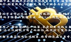   Bitpie钱包手续费减免详解：通过优惠