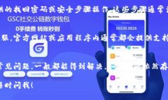 看起来您在使用B特派钱包时遇到了问题。B特派钱