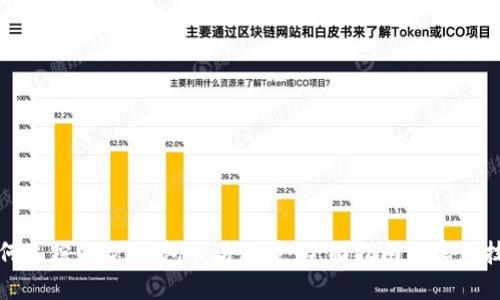 如何追踪USDT钱包交易记录:全面指南与实用技巧