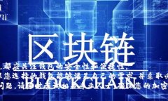 推荐安全的USDT和ETH钱包：实现资产安