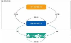 Web3钱包备份的正确方法：安全无忧，
