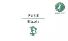 如何在Bitpie钱包中获取能量：全面指南