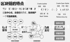 比特派（BitPie）是一个专注于加密货币