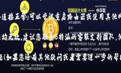 看起来您提到的是“B特派”的登录问