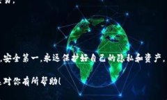 卖出USDT（泰达币）通常需要一个数字