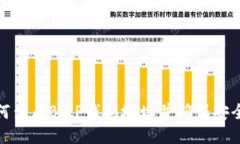 如何查看BitP钱包地址并确保安全性