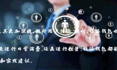特派钱包支持的币种及其支付功能特派