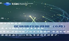   轻松查询Bitpie钱包余额的终极指南