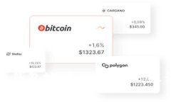 如何保护你的比特币钱包地址避免泄露