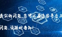 关于您提到的“bk钱包收藏了app怎么连