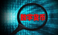 狐狸钱包：轻松下载安卓版，安全管理