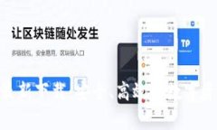 Bitpie钱包最新下载：安全、高效的数字