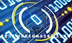 意图理解不足，请您提供更具体的要求