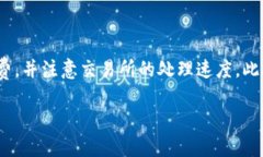 从钱包向交易所转账USDT的时间通常取