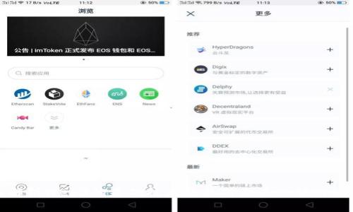 深入解析Web3的基础技术及其对未来互联网的影响