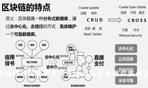 香港Web3会议的具体结束时间可能因会议的安排和时间表而异。通常，相关的Web3会议会从一天到几天不等，具体的时间安排可以通过会议官方网站或相关推广渠道获取最新消息。如果您想了解特定的会议，请提供会议的名称或时间范围，我将尽力为您找到相关信息。