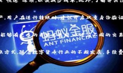 比特派（Bitpie）是一个支持多种数字货