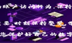 对于比特派（Bitpie）这类数字钱包，如