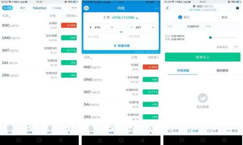 探索比特币钱包转账的原理与机制