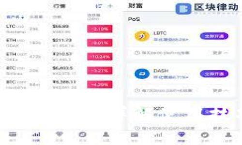 比特派钱包卡了还能用吗？详解使用技巧与问题解决方案