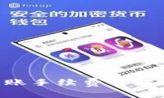 ### 比特派钱包转账手续费详解：了解