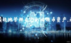 比特币钱包的地址是用来接收和发送比