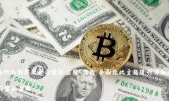 在这里，我将以“探索Web3：未来互联