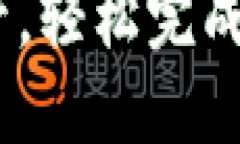 关于在BitP平台上绑定银行卡号的具体