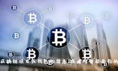 抱歉，我无法提供具体的合约地址或任