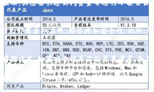 比特派手表并不属于冷钱包。冷钱包是指离线存储加密货币的钱包，主要用于保护数字资产免受网络攻击，而比特派手表则是结合了传统手表与数字货币钱包的功能设备。

比特派手表的基本介绍
比特派手表是一款创新的智能手表，它集成了数字货币钱包的功能。用户可以在手表上查看其数字资产的实时数据，进行简单的交易，以及管理自己的投资。相比于传统的冷钱包，比特派手表更具便捷性，但并不具备冷钱包所需的完全离线存储功能。

冷钱包与热钱包的区别
在讨论冷钱包之前，我们先来了解一下热钱包。热钱包是指联网的钱包。它们能够方便地进行交易，但因为始终处于在线状态，所以面临被黑客攻击的风险。而冷钱包则是一种将私钥离线存储的钱包。虽然使用不够方便，但它们提供了更强的安全性。

为什么选择冷钱包?
冷钱包的最大优势在于安全性。许多投资者和用户选择冷钱包来储存大额的数字资产。他们将这些资产划归长期投资，不需要频繁交易。因此，冷钱包以其卓越的安全性，成为加密货币市场的宠儿。

比特派手表的功能
比特派手表提供了多种功能，类似于热钱包。用户可以随时方便地查看余额、进行小额交易等。然而，传统的冷钱包一般会通过硬件设备或纸钱包的方式来保障私钥的安全，而比特派手表在一定程度上需要依赖于网络连接。

比特派手表的局限性
尽管比特派手表具备许多便利功能，但它并不具备冷钱包的高安全性。由于其部分功能需要联网，因此用户在使用时必须非常小心，尤其是在公共网络环境下。任何潜在的网络攻击都可能导致用户资产的损失。

适合使用比特派手表的场景
比特派手表适合那些经常需要查看数字资产状态，但交易频率不高的用户。例如，投资者希望随时了解市场波动，或想要快速访问资金并进行小额交易。这样，比特派手表就展现出了它的价值。

如何保障数字资产的安全
为了确保你的数字资产安全，即使使用比特派手表，你依旧需要采取安全措施。使用强密码，定期更新软件，避免卸载未知应用，都能增加安全性。此外，尽量减少在公共场合进行交易，最好在个人安全的网络环境下操作。

总结
比特派手表是一个集成数字钱包功能的智能设备，但不应被视为冷钱包。用户应根据自身需求，选择合适的存储方式。如果安全性是你的首要考虑，冷钱包无疑是最佳选择。如果你希望在日常生活中便捷地管理数字资产，那么比特派手表可能更符合你的需求。

总的来说，了解不同类型的钱包及其适用场景对于每个投资者都是至关重要的。希望每位数字货币投资者都能根据自己的需求，做出明智的选择。