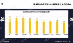 关于Bitpie（比特派）的私钥，其具体存
