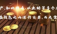Bitpie是一个数字资产钱包，而不是传统