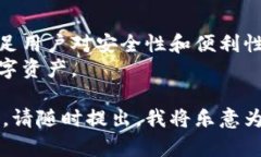   深入解读B特派钱包的工作原理与优势