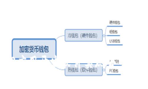 如何利用Web3应用开发软件实现去中心化应用的成功
