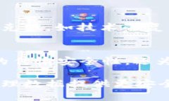   Web3：颠覆传统的数字传输先锋，助力