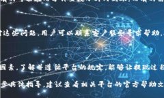 针对“b特派的钱能取出来吗”这个问