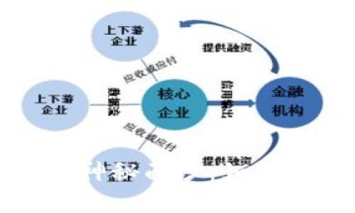 揭开比特派链下钱包的神秘面纱:如何安全管理你的数字资产