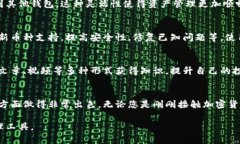 在这里，我将为您介绍比特派安卓版的