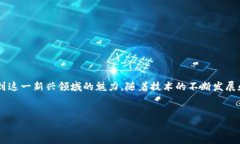 在国内，Web3游戏的情况相对复杂。虽