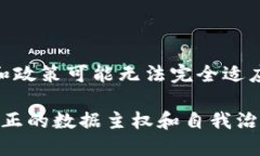 Web3的起源：是谁发明了这一概念？W