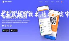 在您提到的“比特派KYC B正在审核中”